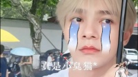 小臭猫捏鼠