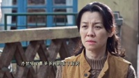 曹东方主动给齐父介绍大单，阻止齐家搬走