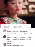 甄嬛传胧月年幼读孟子，能理解并知行合一