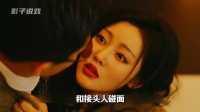 丁一配合同伴精心策划一场巨大的陷阱 《守护者们》张一山韩东君张天爱刘欢