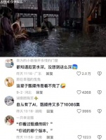 甄嬛传：胖橘召嫔妃侍寝，下起了暴雨