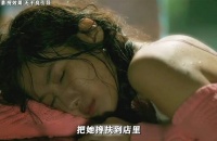 小伙店里来了一名喝醉酒的女孩