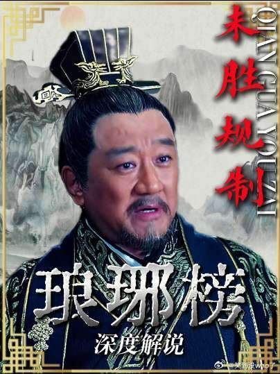 全剧最虐凉亭相认！霓凰层层拆穿伪装，一眼认出梅长苏就是林殊