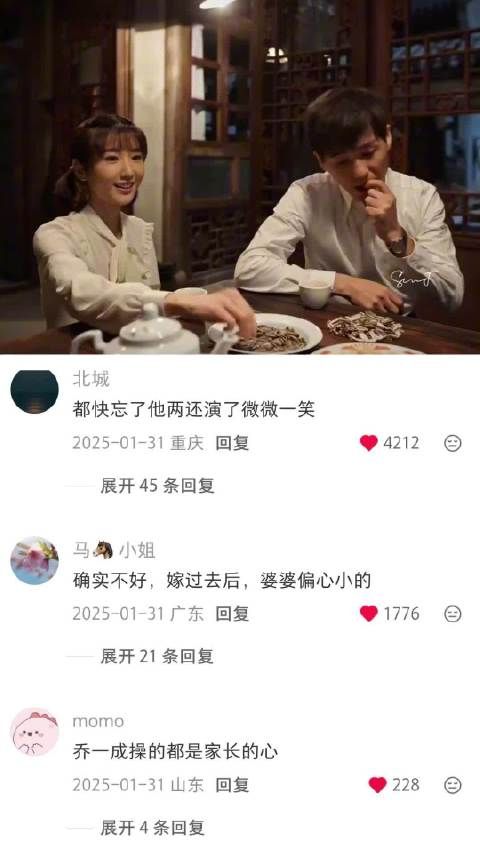 乔老爹虽然自己不靠谱但知道哪个女婿最靠谱