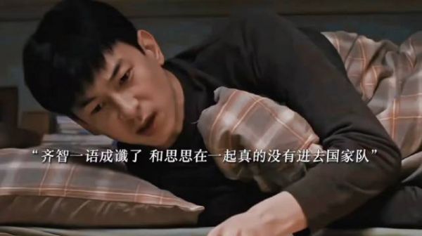 他赢了全世界,却唯独弄丢了思思