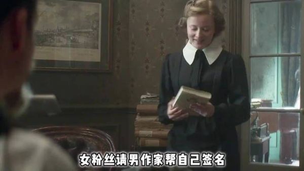 一位具有争议的女性作家