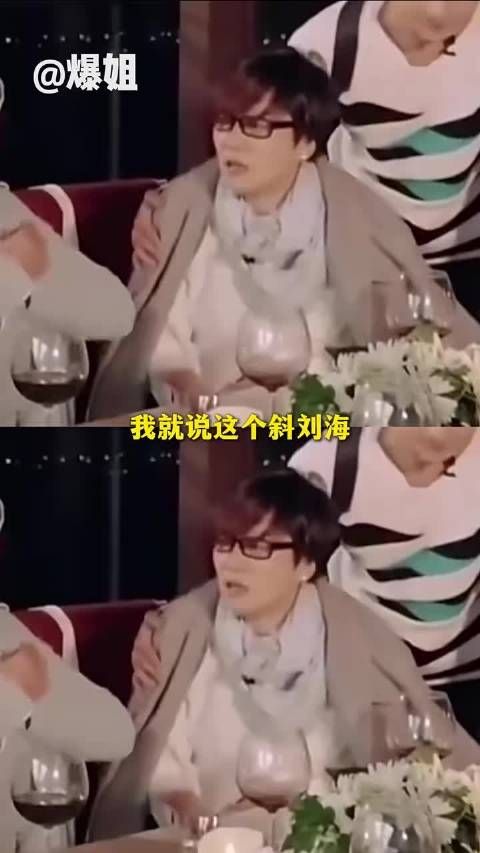 这个造型谁来了都得留下一段名场面! 花样姐姐 | 花少2 | 潜伏 | 回家的诱惑