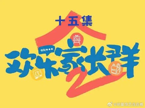 果宁嘉彧运动会夺冠