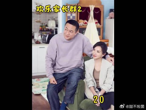 夫妻俩决定给钱聘请刘果宁担任妹妹的监督员，果宁叛变，遭果宝痛骂
