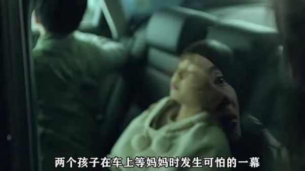 两个孩子在车上等妈妈时，发生可怕的一慕