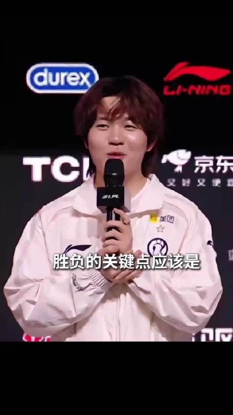 iG与LGD迎来LPL败者组半决赛生死战!