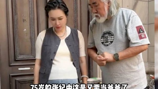 杜星霖公开备孕五胎，75岁张纪中再当爸