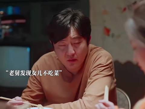寄人篱下的生活，真的很痛苦