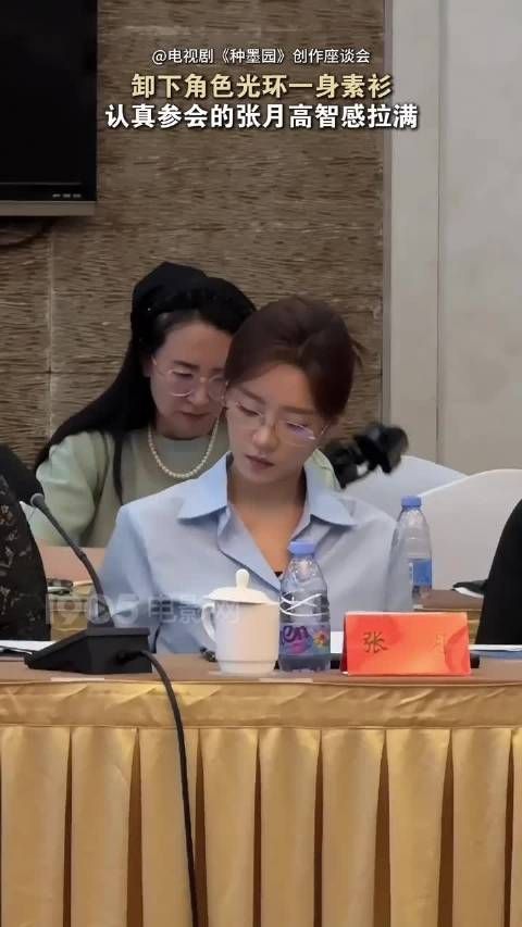 不知道她这是在开会还是在沾花惹草 老公今天几点下班