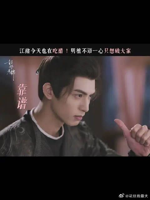 阿檀，你好好闻闻空气，我就不信你两鼻空空