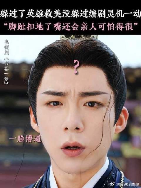 这段到底谁该被赔偿精神损失费？