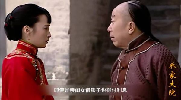 一双袜子三十万两银子 你见过吗…… 乔致庸