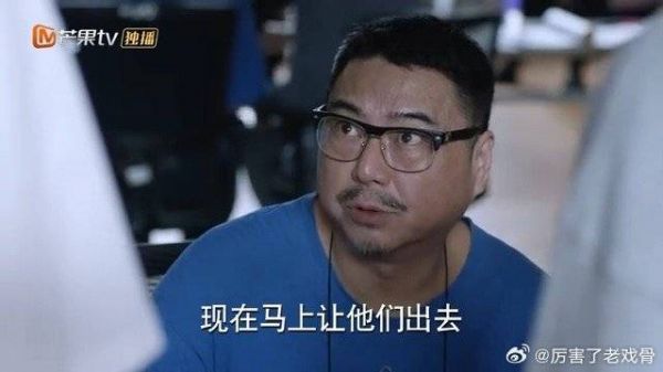 林妙妙拍摄小琪话剧演员排练日常 沈导演黑脸怒斥：让他们出去