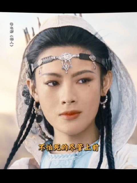 不妨试试，是你们的刀快，还是我的箭快！