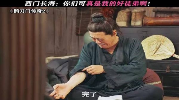 长海：我谢谢你们啊！
