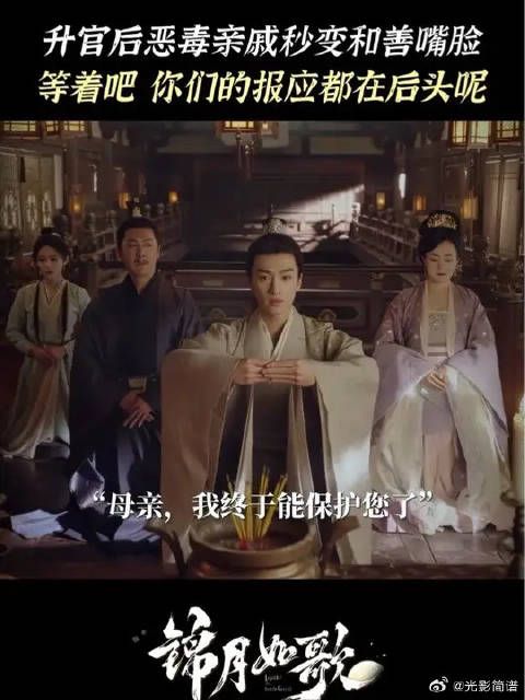 从今往后，再也没有人敢欺负他和他的母亲