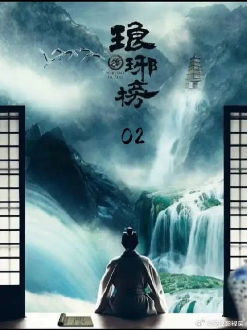 越贵妃巧舌如簧