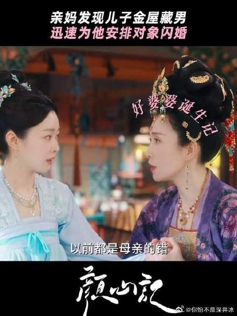 罗云熙 | 宋轶 王女：已老实，求速速成婚