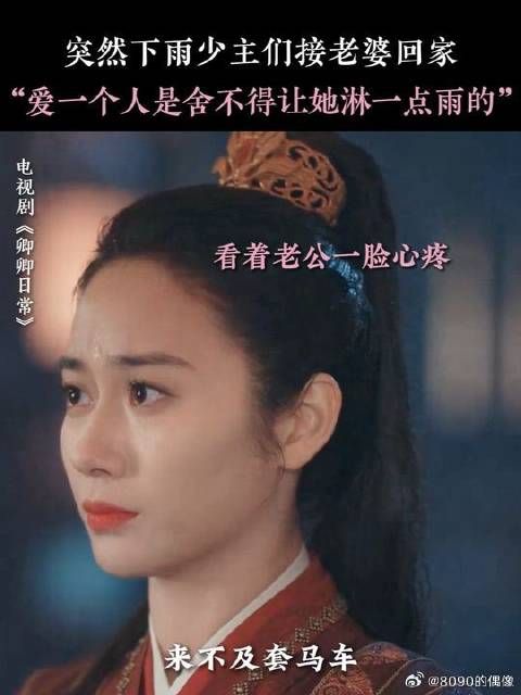 真诚就是永远的必杀技，日子怎么可能跟谁过都一样