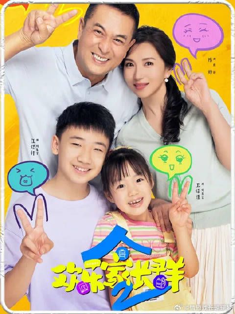 这就是传说中的血脉压制，果宁把妹妹治得服服帖帖