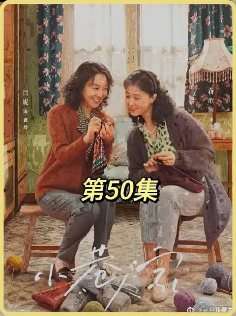 林栋哲做生意用两万变六万，宋莹知道儿子赚了这么多高兴的合不拢嘴