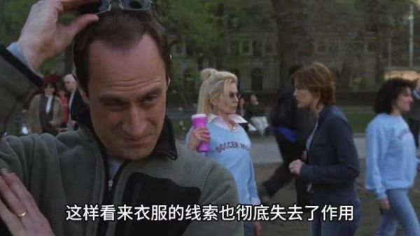 调查转向校长，谎言与亲密举止引发案件反转