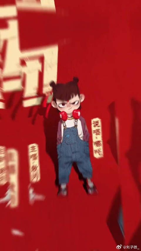 哪吒 大圣微博VC计划
