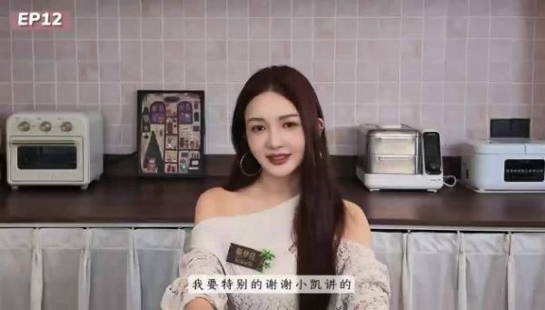 王俊凯两次托举靳梦佳，一句“上桌”鼓励她展现自我