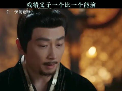 皇帝：看见没，这我儿子