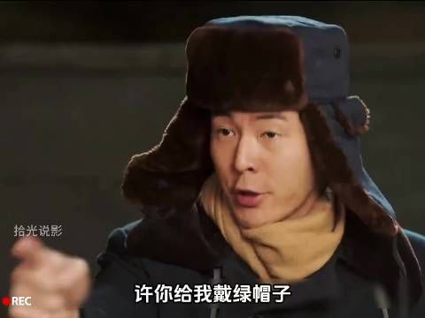 面对发飙的武延生，覃雪梅竟是这样做