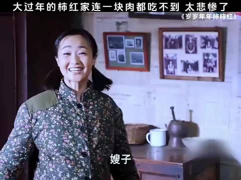 这老太太看的我有点难受