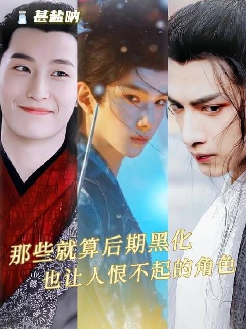 他们承受着煎熬，我们却泪流满面