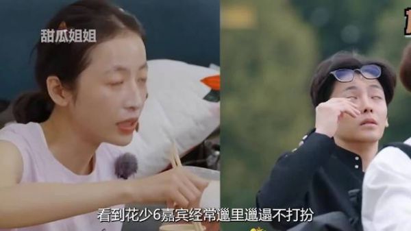 看到花少6嘉宾经常邋里邋遢不打扮，才明白北斗七行全员精致出街有多用心