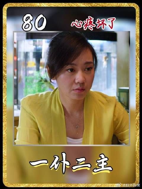 前妻要带走女儿男人痛哭流涕，富婆心疼坏了直接出手！