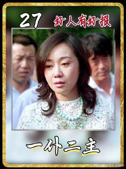 穷司机解救差点倒闭的公司，却拒绝当集团副总！