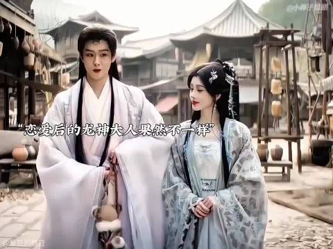 月鳞绮纪：恋爱后的龙神大人真甜到犯规！