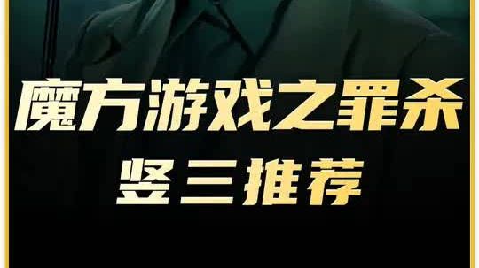 国产悬疑王炸来袭，开局三条人命，从头反转到尾！