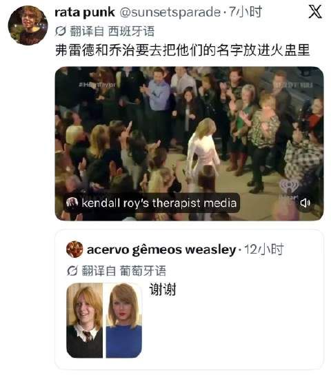 我不行了，近期看到最好笑的hp梗