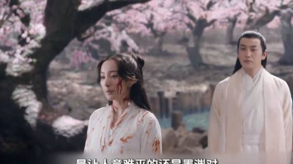 墨渊和白浅有缘无分