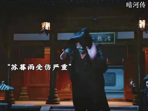 老师霸气护徒！苏暮雨藏不住的心事，被一眼看穿