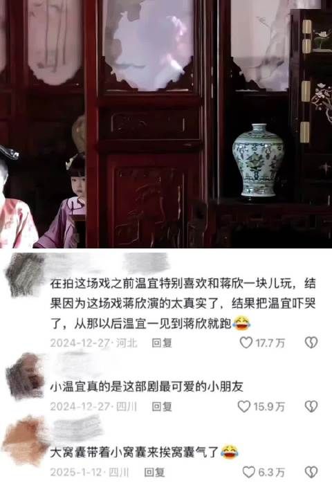 小温宜真的太可爱啦！ 甄嬛传｜电视剧
