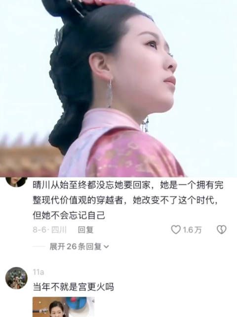 宫锁心玉步步惊心再获好评，杨幂刘诗诗经典作品经得起推敲