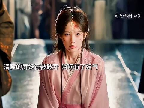 王权富贵即使被家族万箭穿心也要救走清瞳！