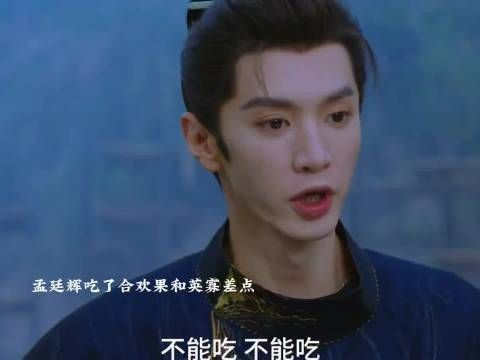 孟廷辉还想亲英寡被英寡按在怀里