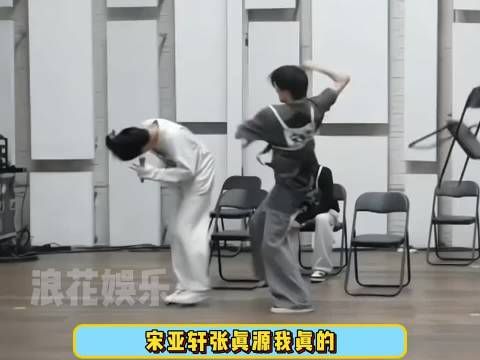 两个神人就这样天天逗我笑，时代少年团 宋亚轩 张真源